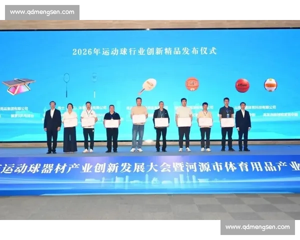 体育产业发展新趋势与创新模式推动经济与社会双重增长