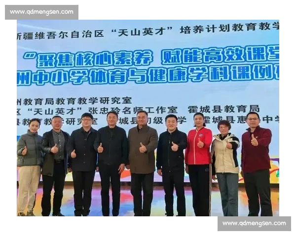 体育教育创新与全民健康素养提升发展策略研究 体育教育创新与全民健康素养提升发展策略研究