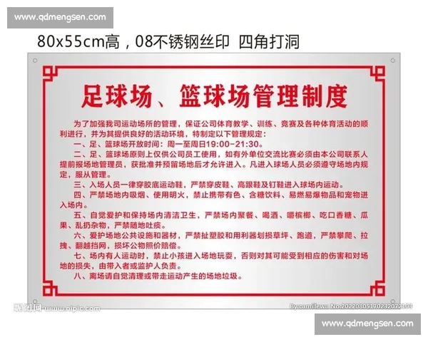 构建以体育竞技体系为核心的全面发展与管理模式研究 构建以体育竞技体系为核心的全面发展与管理模式研究