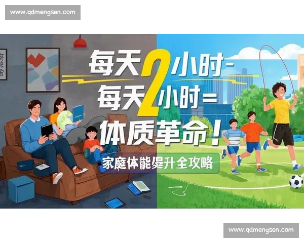 掌握核心体育技巧提升运动表现与身体协调能力的实用指南