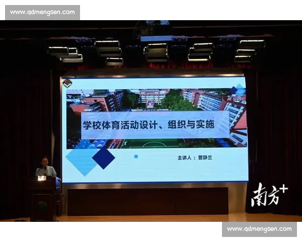 体育管理创新与实践模式探究助力竞技与全民健身协调发展